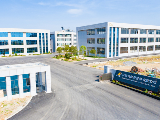 plaintext Jiangxidekai New Materials Co., Ltd. entrance at Dexing High-tech Industrial Park 